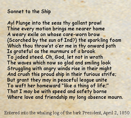 sonnet_ship.jpg